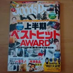 Item thumbnail for item 647db043-bffb-4680-8fb1-0515ecf03839