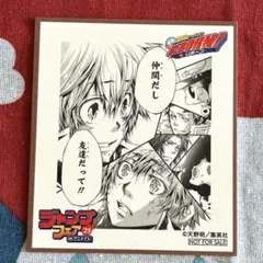 家庭教師ヒットマンREBORN! ジャンプフェア’25 ミニ色紙