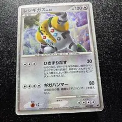 2026年最新】映画 レジギガスの人気アイテム - メルカリ