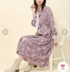 ボウタイ付きのクラシカルフラワープリントのバイカラーロングフレアワンピース