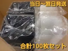 ★使い捨て容器　プラ容器　弁当　おかず　中華　惣菜容器