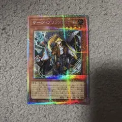 ブリッツクリーク 全種類各3枚 サージ・ブリッツクリーク 遊戯王 ③