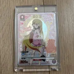 Reバース for you ホロライブ 癒月 ちょこ snp 1枚 - メルカリ