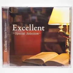 【美品】【非売品】Excellent Special Selection CD