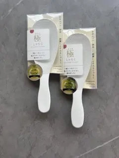 marna 極 しゃもじ 2本セットのサムネイル