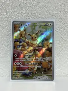 ポケモンカードarまとめ売り