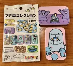 ポケモン ポケモンセンター プチ缶コレクション 逃 2点セット　ヌオー