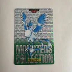 ポケモンカードダス フリーザーMONSTERS COLLECTION1996」 - メルカリ