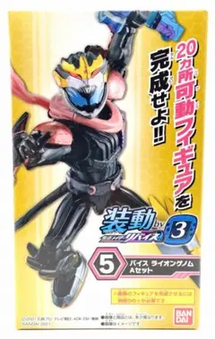 装動 仮面ライダー リバイス バイス ライオンゲノム Aセット