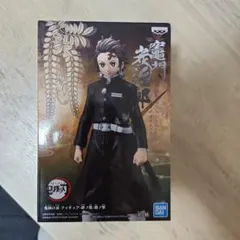 鬼滅の刃 フィギュア　絆ノ装　陸ノ型　竈門炭治郎