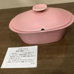 UTSUWA美 有田焼 器　ピンク　電子レンジ調理のサムネイル