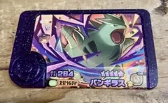 【最安値】ポケモンフレンダ4弾　スーパートレジャー　バンギラス