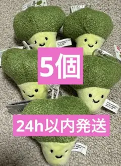 ダイソー ブロッコリー キーホルダー DAISO キーチェーン 野菜　5個