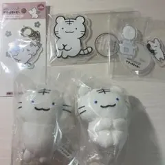 ホワイトタイガーとブラックタイガー まとめ売り