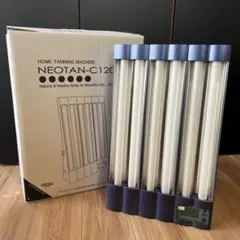 2025年最新】NeoTan-C120の人気アイテム - メルカリ