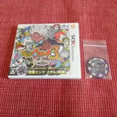 3DS 妖怪ウォッチ3 スキヤキ