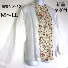 【理由あり特価】着物リメイク 新品タグ付き シャツ 花柄 ブラウス　一点物