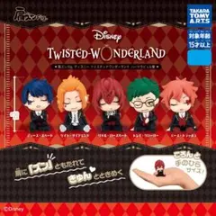 肩ズンFig ディズニー ツイステッドワンダーランド ハーツラビュル寮　全5種◎