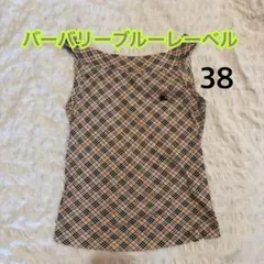 訳ありバーバリー ブルーレーベル ノバチェック柄 タンクトップ 38 M