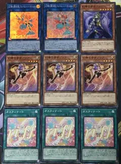 虚影襲雷 蒼奏の歌姫 デッキパーツ R以下セット - メルカリ