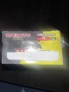 ポケモンカードゲーム MEGA ドリームex 10パック入り