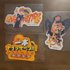 ハイキュー モバイルステッカーコレクションvol.4 日向翔陽