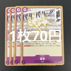 莉多様 リクエスト 3点 まとめ商品