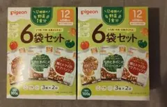 Pigeon 離乳食 6袋セット 2箱