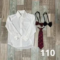 男の子　フォーマルシャツ　白地　110サイズ　ネクタイなど