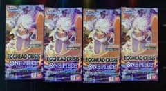 ワンピースカードゲーム エッグヘッドクライシス 4BOX テープ付き