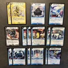デュエルマスターズ カードセット