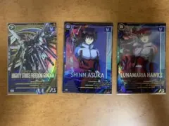 アーセナルベース　3枚セット