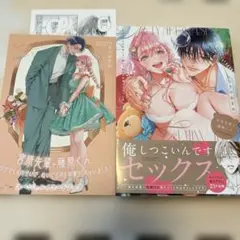 Item thumbnail for item 6b97e1d0-ee27-4487-92f4-74eb41f68437