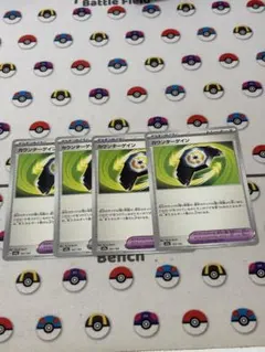 カウンターゲイン