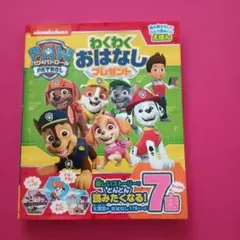 Item thumbnail for item daac4109-cbf8-47b2-9666-ca41438c9220