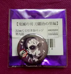 水木しげるの妖怪 百鬼夜行展 札幌 ガチャ 缶バッチ ガシャドクロ 会場