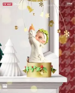 Zsiga The Winter of Gifts Cozy Flame