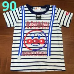 アンパンマン 半袖 Tシャツ 90cm ボーダー 綿100%夏服 子ども服のサムネイル
