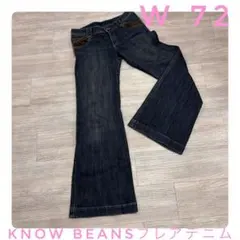 KNOW BEANS ラインストーン×スエード・ハラコ調 デザインのサムネイル