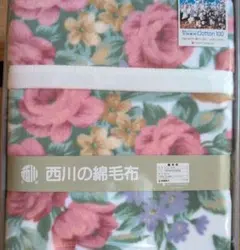 京都西川 綿毛布 チェスター 140×200cmのサムネイル