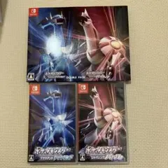 ポケットモンスター ダイヤモンド・パール ダブルパック