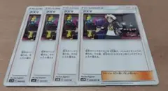 りむ様 リクエスト 10点 まとめ商品