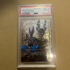 ウサギ様 リクエスト 2点 まとめ商品