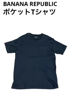 バナナリパブリック　ポケT ブラック　黒