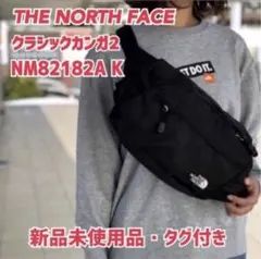 ノースフェイス/THE NORTH FACE/クラシックカンガ2  ブラック