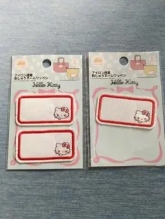 タグ 和洋裁材料