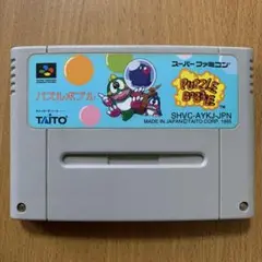 パズルボブル　スーパーファミコン　タイトー