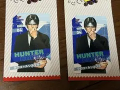 ジャンショ 特典 ミニブロマイド HUNTER×HUNTER クロロ
