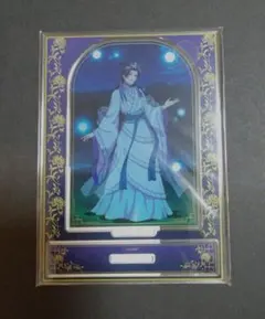 薬屋のひとりごと オンラインくじ アクリルスタンド 壬氏 月精