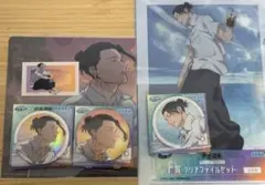 セガラッキーくじ　呪術廻戦　明昼の刻・黄昏の刻　夏油傑　缶バッジ　特典